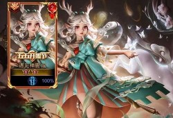 瑶最新爆料皮肤图片下载,神秘图鉴揭秘，绝美造型引期待