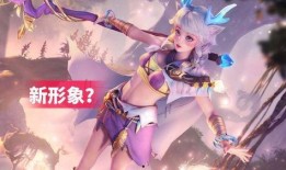 瑶最新爆料皮肤图片下载,神秘图鉴揭秘，绝美造型引期待