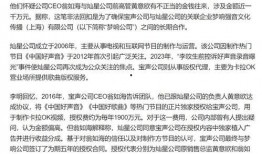 广州离婚爆料最新消息新闻,最新婚姻破裂事件引发社会关注