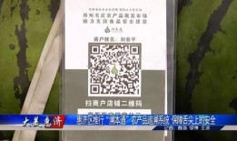 娱乐吃瓜718二维码,二维码背后的热点事件大揭秘